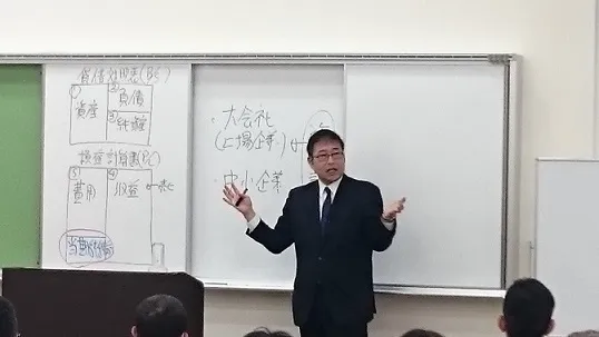 代表 遠藤信行のセミナー登壇の様子
