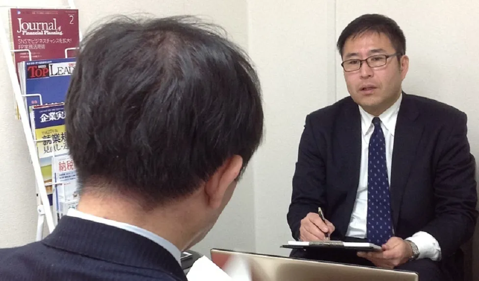 無料オンライン財務相談のお申し込み