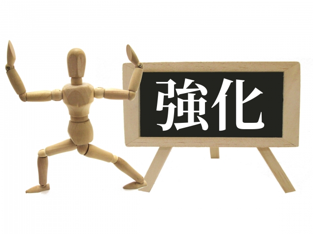 財務体質を強化するには