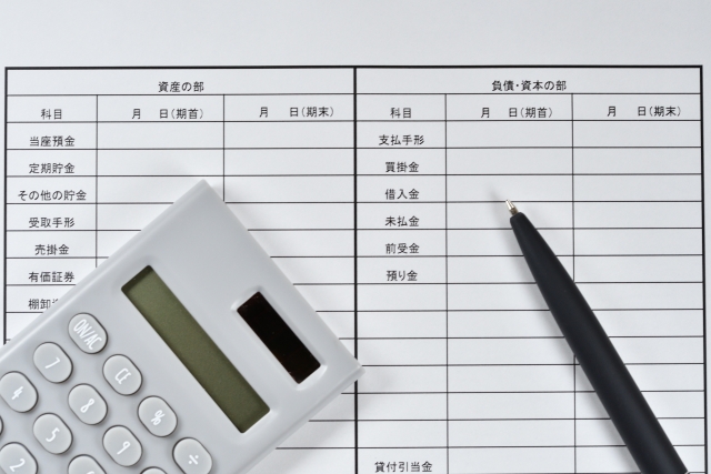 会計を学びたいが、簿記のテキストを見ただけで挫折感がでる社長の悩みにお答えします～社長は決して簿記の仕訳から入ってはいけません～