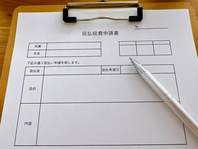 貸付金・立替金・仮払金の勘定科目を消す