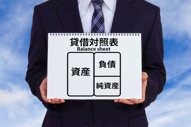 決算書の王様！B/S（貸借対照表）の読み方を詳しくお教えします！（前編）～これだけおさえておけば会社は倒産しません～