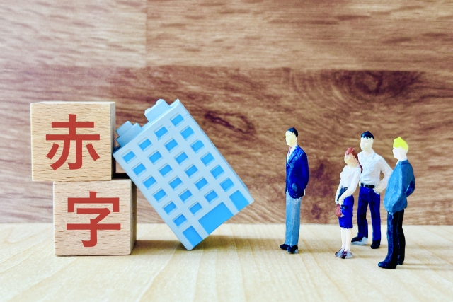 赤字続きで儲からない会社からの脱出法