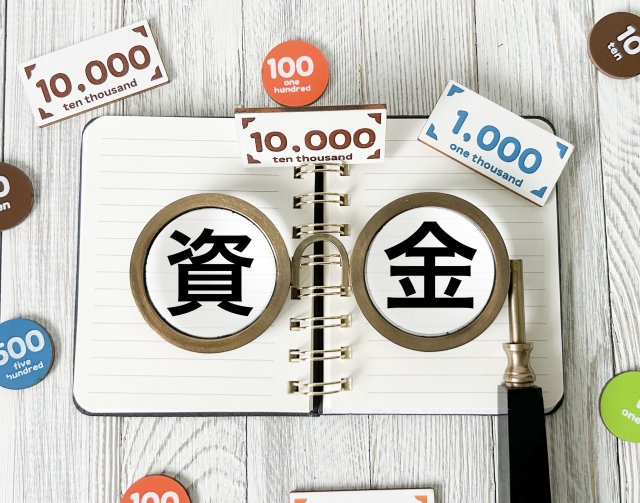 資金繰りを安定化させる秘訣とは？